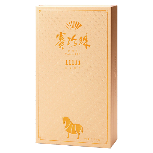 八马茶业 赛珍珠 特级 安溪铁观音 浓香型 乌龙茶 端午送礼茶叶 礼盒装 【赛珍珠11111】75g