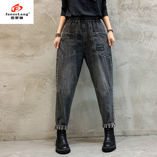 Fanzelang (Fanzelang) Frühlings- und Herbst Lose Jeans für Frauen Schlanker lässiger Haremhose hohe Taille große geschnittene Hosen Karottenhose Dad Hose 826# Denim Blau geschnittene Hose dünn m