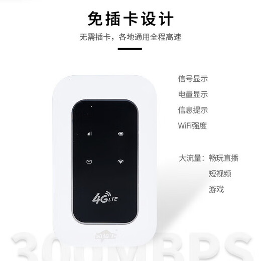 Xiaoxun Intelligent ofrece tráfico gratuito durante un año, nuevo wifi portátil móvil de velocidad Gigabit 5G de 25 años6, punto de acceso de doble banda sin almacenamiento previo, actualización de alta velocidad, tráfico ilimitado de banda ancha inalámbrica, Zhanrui Three Networks - tráfico gratuito durante 1 año - versión superior, 10G*5 meses de tráfico de alta velocidad gratuito