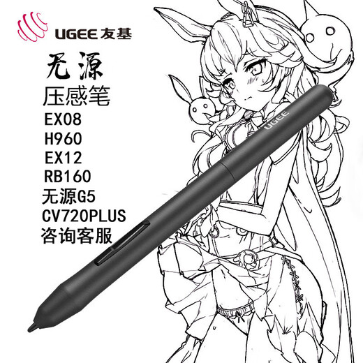 Youji Tablet Digitaler Bildschirm passiver druckempfindlicher Stift M708/EX12/EX08/RB170 handbemalter Bildschirm-Zubehörstift 15,5 passend für M708-P01