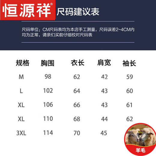 恒源祥高档男装中年针织毛衣开衫外套男士春秋冬季拉链立领秋装羊毛毛衫 蓝色 8859 L