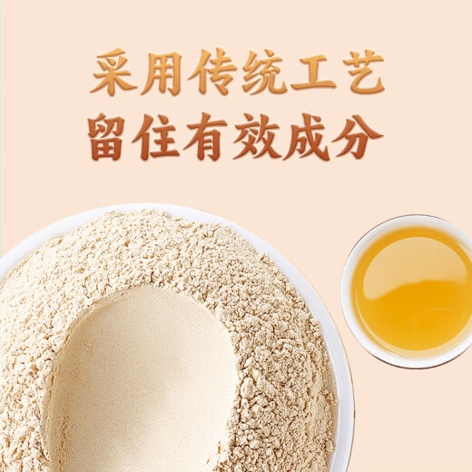 北京同仁堂自营 三七粉268g三七皂苷调节三高口服外用 中药饮片云南文山三七头打粉田七粉散瘀止血端午节礼物