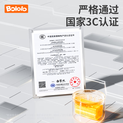 波咯咯（bololo）无线便携式恒温水壶婴儿调奶器泡奶暖奶恒温杯儿童外出恒温保温杯 【Pro2代升级】1分半速热- 520ml