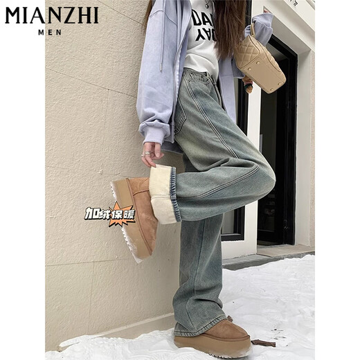 
Cotton American velvet thickened retro slim jeans for women in autumn and winter loose high waist draped straight-leg casual pants for women 683 retro blue [high quality without fleece 31.5] L 105-120Jin [Jin equals 0.5 kg]