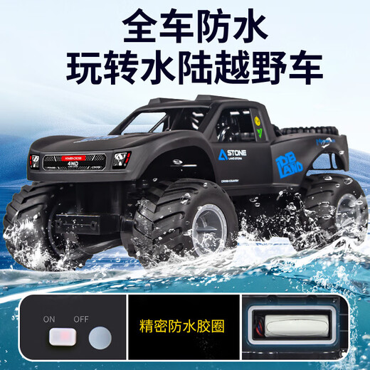 Xingya Youpin children's toys remote control car amphibious off-road climbing car boy car model 3-6-12 birthday gift