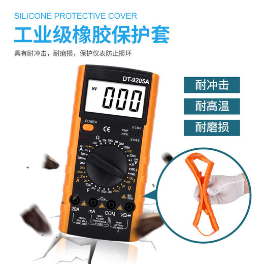 Biaokang Digital Display Multiemeter Mentler Meter Small Pocket High Precision Universal Meter с двойной батареей