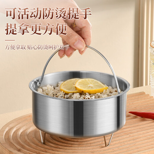 Heqing 304 stainless steel steamed egg bowl, thickened heat-resistant and water-proof stew pot, children's food supplement bowl with lid, special bowl for steamed egg custard, small size 11.5CM, with legs