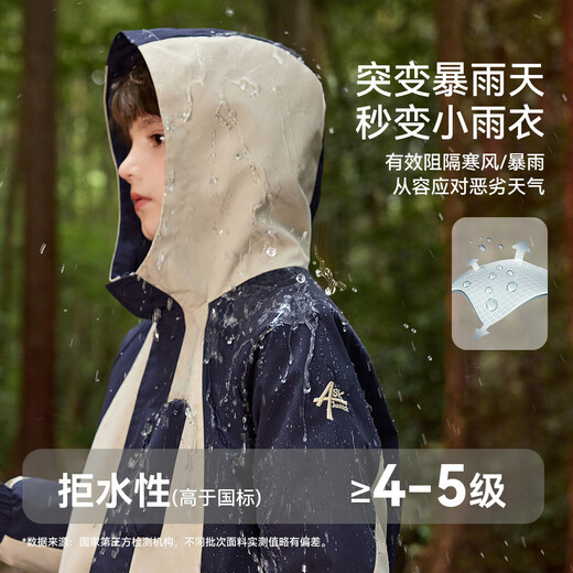 ASK JUNIOR three-proof boys' jacket autumn children's hooded outdoor mountaineering jacket soft shell jacket Navy blue 160