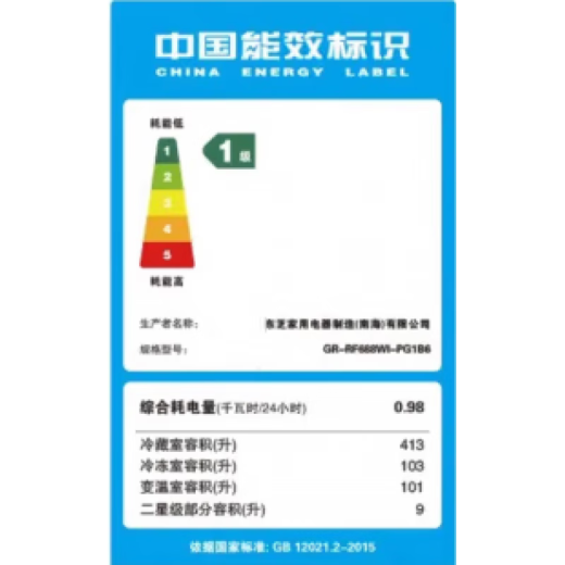 
Toshiba (TOSHIBA)/Toshiba GR-RF688WI-PG1B6/687/560/561 Dabaipear 548/549 Refrigerator Guanqi tail quality home appliances GR-RF683WI-PG1B8 Yujinxing 651 liters