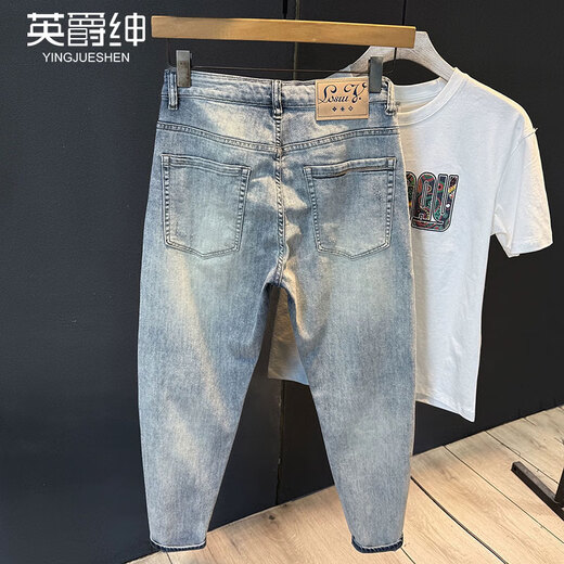 英爵绅微宽松哈伦九分裤夏季薄款浅色补丁破洞牛仔裤男弹力小脚9分裤子 浅蓝色 34