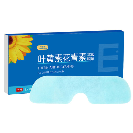 Mikabo máscara de hielo compresa de compresa fría parche de la lutein antocianina alivia la fatiga ocular 5 parches generales para niños, estudiantes y adultos