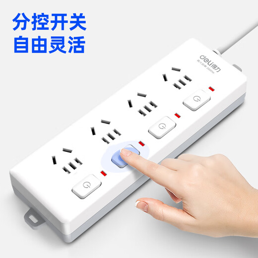Deli (deli) new national standard safety socket independent sub-control switch socket/socket strip/strip board/terminal board/strip extension cord 4-position independent sub-control switch. Store manager recommends 4-position sub-control switch. Line length 2 meters