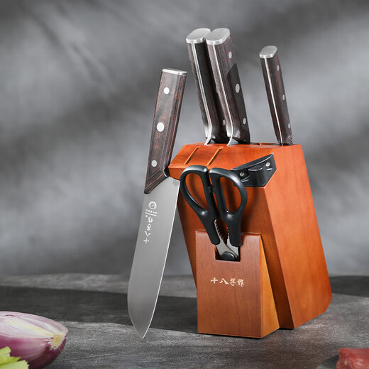 Shibazi Home Knife Set Kitchen Knife Set Qingfeng Seven-piece Knife Set SL2356 Exquisite Gift Box