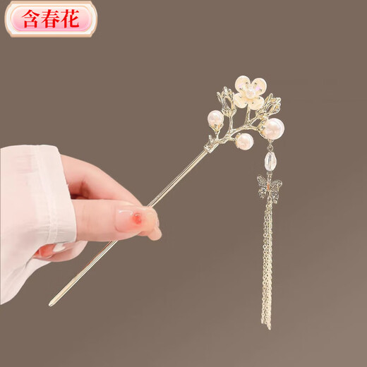 New Chinese style antique pink flower tassel hairpin for women with spring flowers 2025 new style hairpin horse face skirt headdress Beiwan