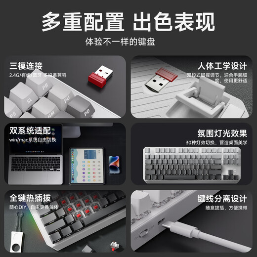 Forward TK870 wireless mechanical keyboard and mouse set Bluetooth three-mode high-value Blackberry side engraving 104-key gaming e-sports desktop laptop office wired universal peripheral dust side engraving-87 key [wireless Bluetooth three-template] white light tea shaft (coded office)