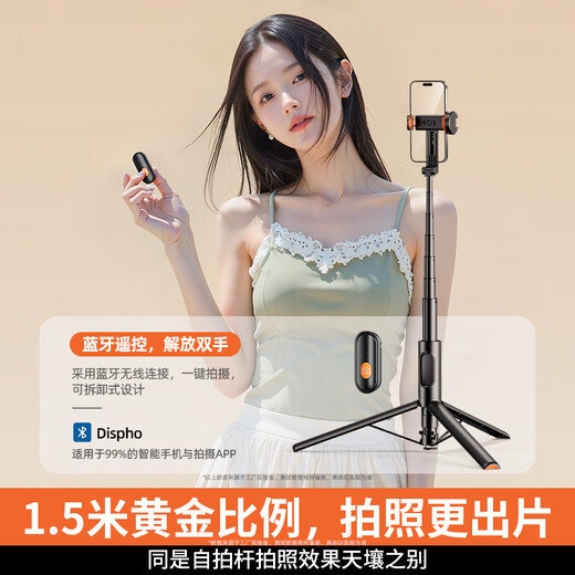 Sogenannte [Open, sobald Sie werfen] Selbstporträt Stativ Mobiltelefone Floor Ständer tragbare Mini Teleskope Rod Self-Portrait Artefact 360 Grad rotierende Handheld Live-Sendung Anti-Shake-Unterstützungsständer