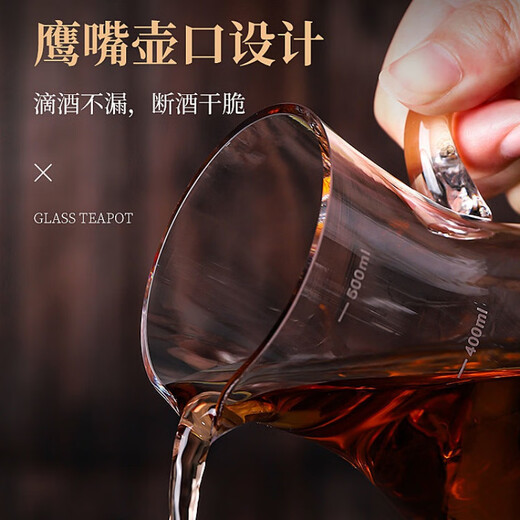 Chaosihui white wine cup wine dispenser set wine jug household restaurant use wine small jug glass red wine decanter wine measuring device 500 scale jug 500ml single pack