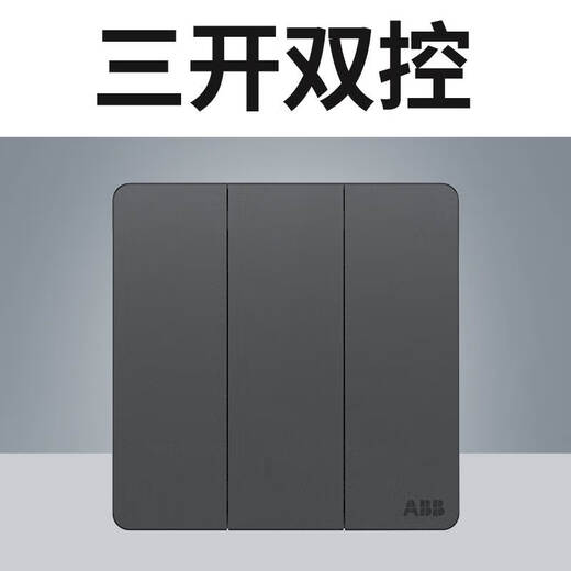 Shantou Lincun ABB switch socket Junzhi space gray one open two open five-hole USB pure flat panel household dark positive five-hole AZ207-MG 1 piece
