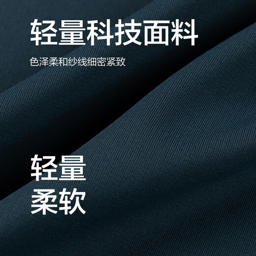 Biyinlefen lightweight technical fabric, autumn style men's comfortable, skin-friendly, soft, elastic and easy-care long-sleeved POLO shirt 95 deep lake blue L