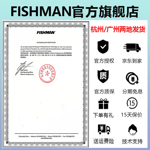 FISHMAN Fisherman Singing Speaker Loudbox Acoustic Guitar Outdoor Singing Roadshow Electric Blowpipe Live Acoustic Instrument Audio 120w (Artist) Package Five Type-C Internal Recording Cable