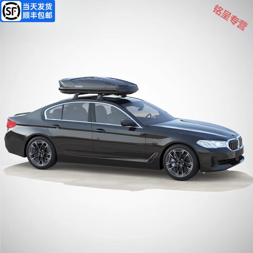 专用于福特翼虎 车顶行李箱车载行李架车顶架储物箱汽车旅行箱 680L车顶箱+专用横杆 白色