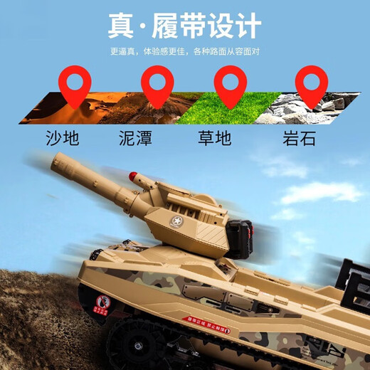 达力斯儿童仿真坦克电动车可遥控可坐人1-9岁亲子网红玩具车可发射炮弹 米色双驱12V12+2块超威电瓶+软座 音乐蓝牙遥控+可发射炮弹
