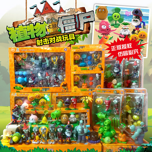 Planta contra zombie Planta genuina vs. Zombie Toys Pea Shooter God God Cowboy Zombie Juego completo Juguetes para niños 686-26 Bucket de hierro + Chili Janzador + Gun Flower