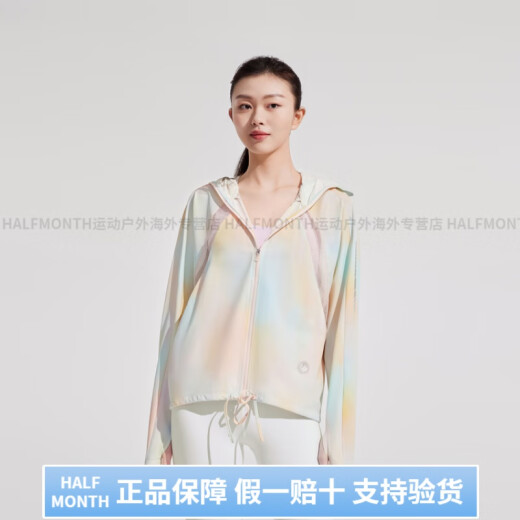 
Bosideng (BOSIDENG) Jiaoyang Series Dopamine Solid Color Ice Silk Skin-Friendly Breathable Mesh Spliced ​​Drawstring UPF100+ Wide Hat Brim Full Face Ice Cream Powder 1048 L