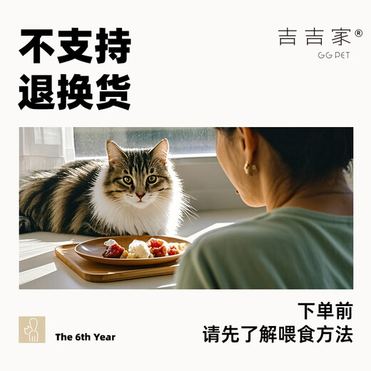 Jijijia Adult Cats, Dogs and Young Cats Dog Food Raw Bone Meat Cat Raw Meat Cat Rice Homemade Ingredients Fresh Pet Wet Food Rabbit Meat Cat Food Mixed Formula (Default Average Mix) 1kg (Newbie Taste Pack)