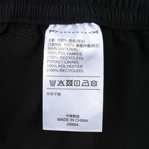 
Adidas (adidas) sweatpants men's pants spring new two-in-one work style fitness pants loose wide-leg casual pants trousers JI9894 M