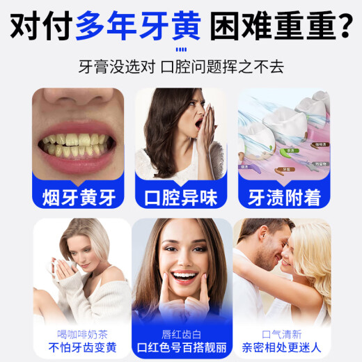 KALZELUN卡泽伦小苏打牙膏咔折伦男女臻白护龈口腔护理清新口气洁白咔择伦 亮白薄荷香型 120g*1支