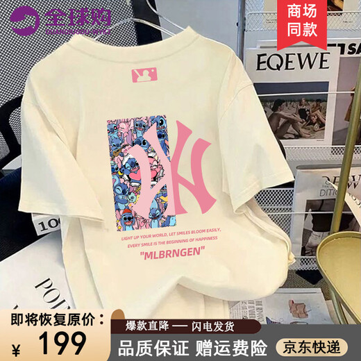 WYBT短袖t恤男2025夏季新款情侣休闲运动宽松潮流百搭半袖上衣 024款白色 XL (135-155斤)