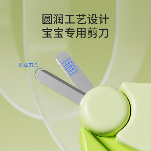 COOKSS婴儿指甲剪儿童指甲刀新生儿宝宝防夹肉指甲打磨神器4件套