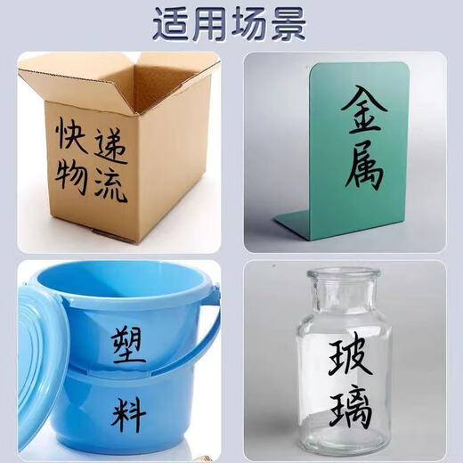 玛磁油性不可擦记号笔大头笔快递物流笔701加长墨水笔批发红蓝黑 蓝色 20支