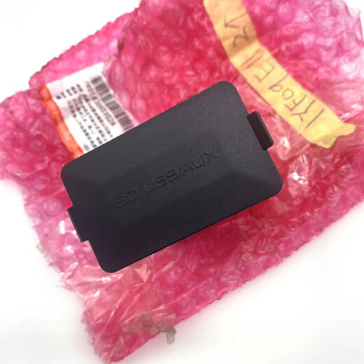适配炮哈弗H24689赤兔VV756坦克300系列USB插口总成原厂配件 咨询后下单哈