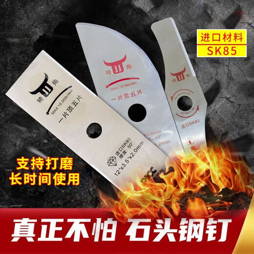Extended one-word high-hardness lawn mower blade imported brush cutter blade lawn mower cutting blade alloy grass cutting scimitar 2.2 thickness imported SK85 material willow leaf type