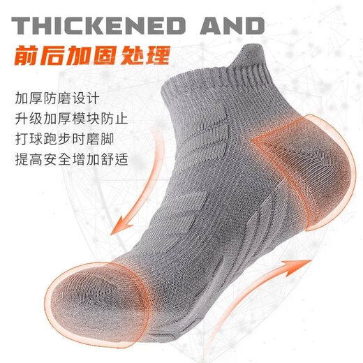 361 calcetines de maratón profesionales genuinos para hombres calcetines deportivos en espesas en espesas contra el deslizamiento que absorbe el sudor que absorbe el sudor de sudor [sombreado antideslizante y el sombreado antideslizante] Green fluorescente/1 paquete doble igual