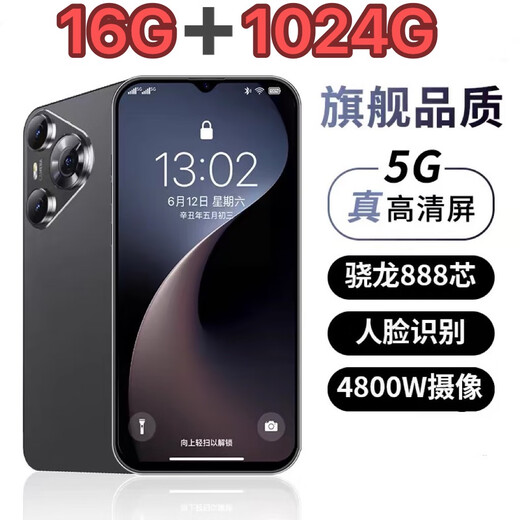 Sin abrir 16G +1024G Snapdragon 888 Genuine 16Pro Max Full Network 5G Gaming Smartphone P70Max Cool Black 10G Running +1024g Estándar oficial de memoria (conjunto completo de teléfonos móviles)
