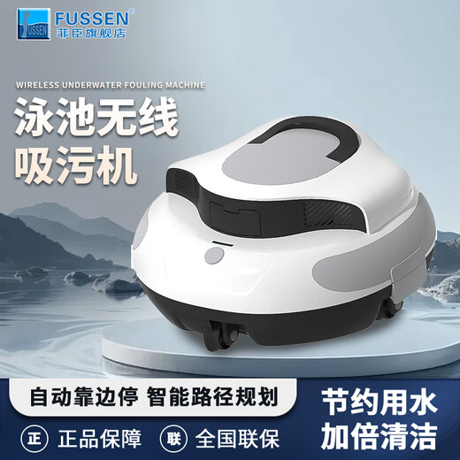 Máquina de succión de aguas residuales para piscinas pequeñas Philips, robot de limpieza completamente automático, filtrado del fondo del estanque de tortugas, aspiradora para estanques de peces submarinos, nuevos accesorios para la máquina de succión de aguas residuales (consulte para realizar un pedido, no se enviarán tomas individuales)