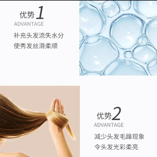 Laiyun Jiapin Elastin Moisturizing Styling Anti-frizz Essence Milk Conditioner Curly Hair Conditioner Curly Hair Moisturizing Laiyun Xuan Charming Fashion Elastin Lotion 300ml Hair Care Repair Moisturizing Fluffy