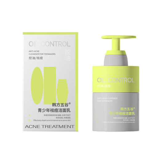 Korean Getreide Aminosäure Gesichtsreiniger für Teenager Spezielle Ölkontrolle und Akne Entfernung und Reinigung von Poren mit Schwarzkopf -Akne -Reiniger für Männer und Frauen
