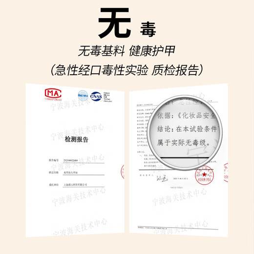 CandyMoyo healthy 0-toxic nude water-based nail polish, long-lasting whitening, non-tearable, no lighting required CMS181 sweet kiss