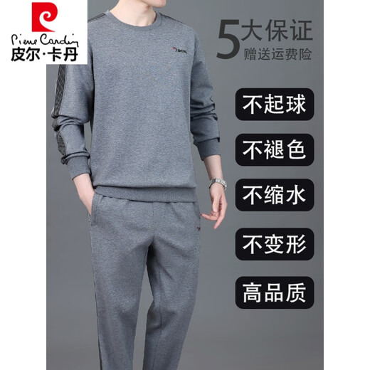 
Pier Cardin men's clothing brand round neck sports suit men's spring and autumn middle-aged and elderly long-sleeved pullover sweatshirt cotton wide 677 styles (black) 2XL (recommended 145-165Jin [Jin equals 0.5 kg])