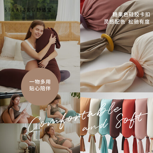 Strafbrg (StrafBrg) Almohada de mujeres embarazadas que protegen la cintura y la almohada para dormir al almohada en forma de U almohada almohada de almohada de almohada de almohada