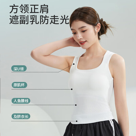 猫人吊带背心女遮副乳美背上衣无胸垫春夏内搭外穿打底舒适白色亲肤