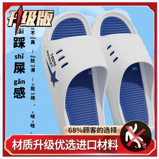 【超厚底】拖鞋男防滑防臭拖鞋男款户外时尚厚底夏天超软底凉拖鞋 Gai2./多加】3系683】蓝色升级版 40-41 ./偏小一码*关注