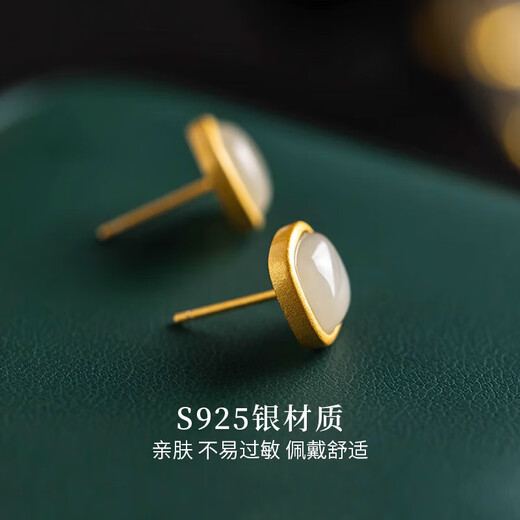 Jianlu Hotan White Jade Silver Earrings Women's Temperament High-end Earrings Simple Mother's Birthday New Year's Gift for Mom
