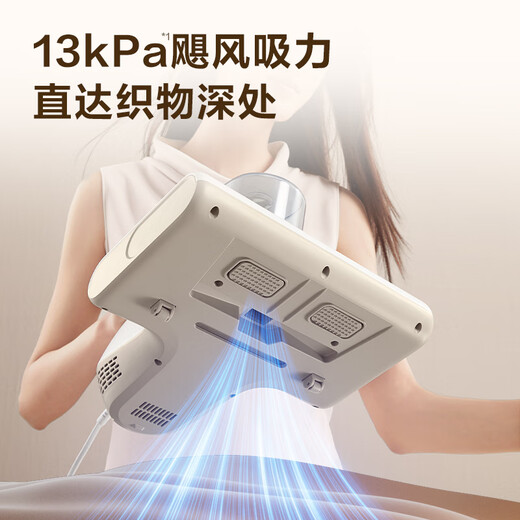 Supor Mite Remover Bed Treasure must-have high-suction, ultraviolet, double-vibration, high-temperature sterilization, hot-drying, and dehumidification double-cup dust mite separation household vacuum artifact D21B