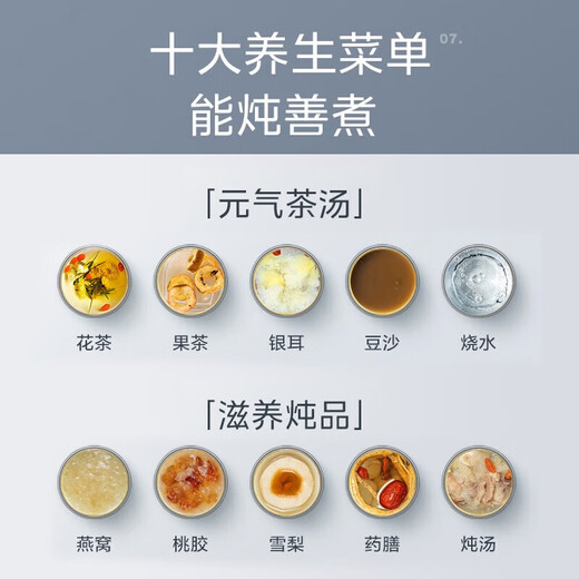 Midea health kettle tea kettle 316L stainless steel electric kettle 1.5L large capacity kettle constant temperature fully automatic decoction kettle high-end multi-functional tea kettle Xiehu Silver YS02-I