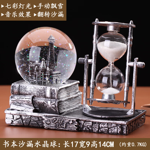 【率超99%同款】水晶球沙漏计时器创意摆件复古流沙家居装饰品埃 安全包装 1047款金(无灯光无音乐)
